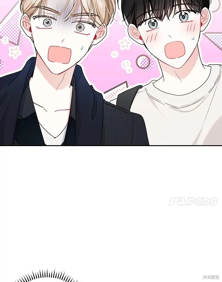 第49话 第7页