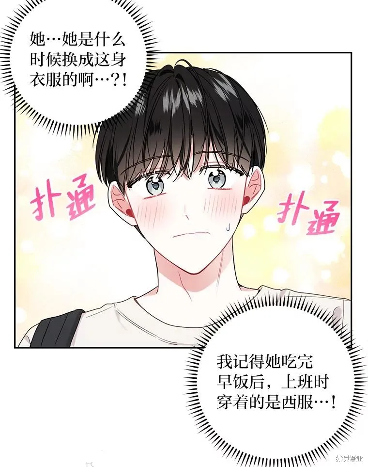 第49话 第8页