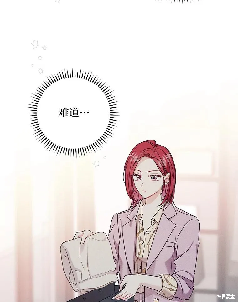第49话 第9页