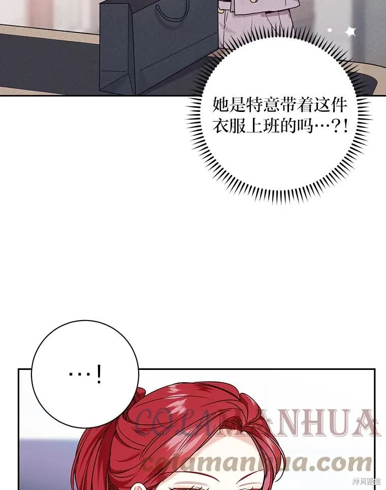 第49话 第10页