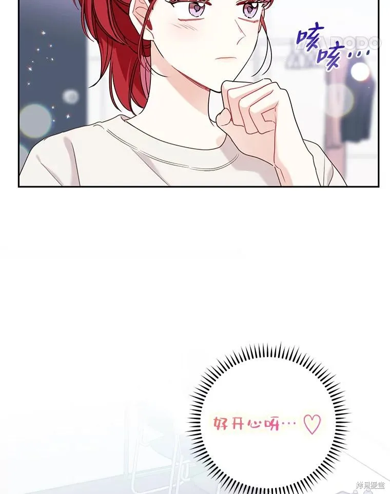 第49话 第11页