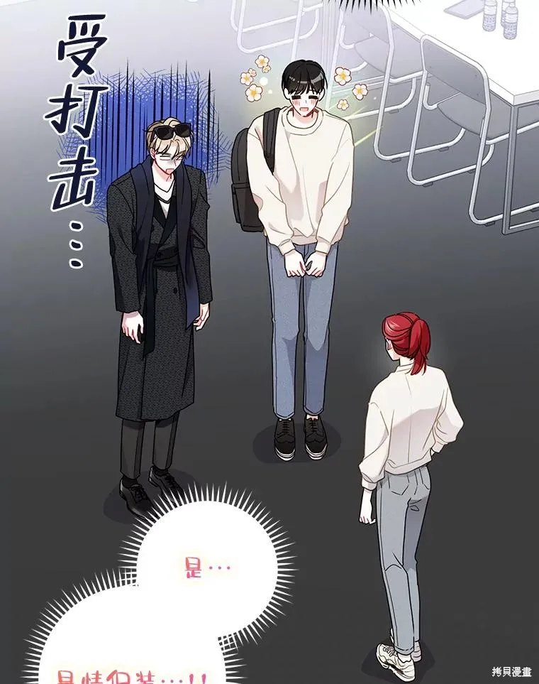 第49话 第12页