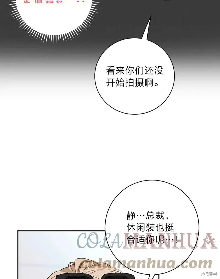 第49话 第13页