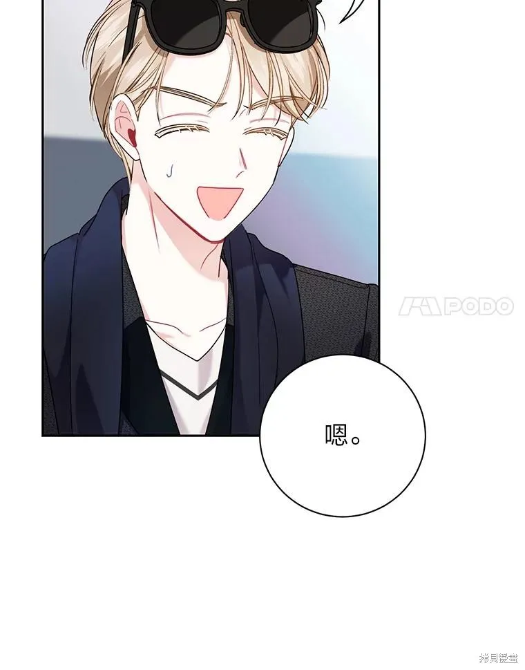 第49话 第14页