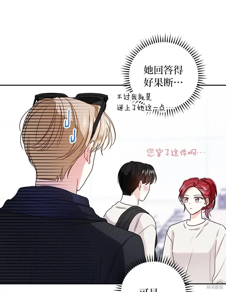 第49话 第15页