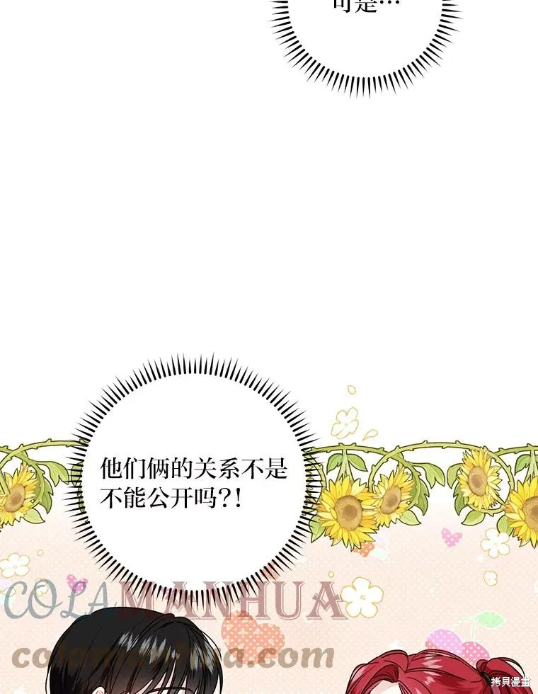 第49话 第16页
