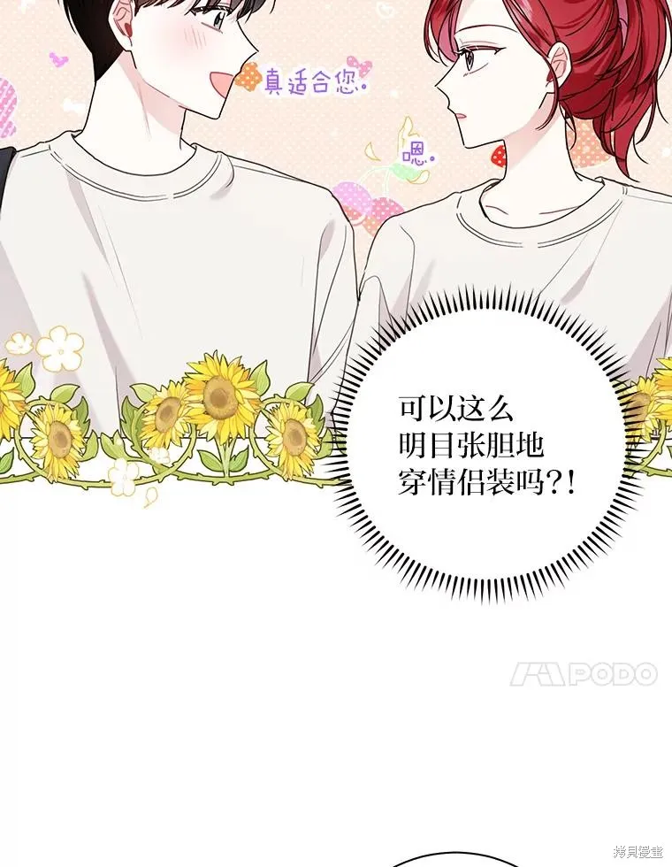 第49话 第17页