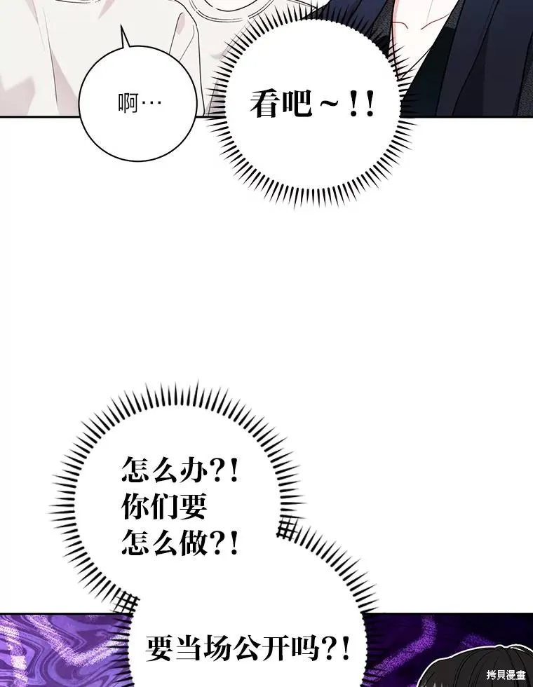 第49话 第20页