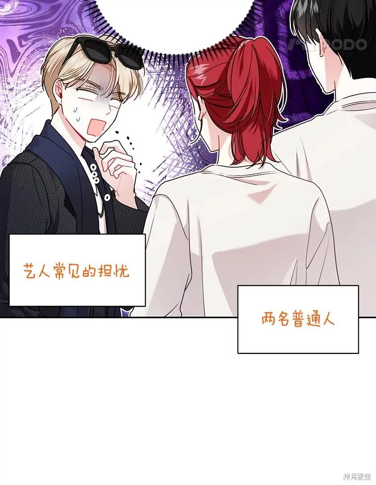 第49话 第21页