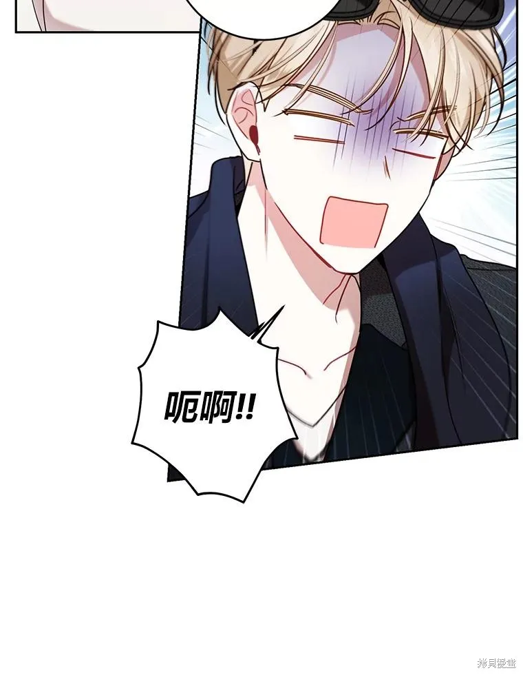 第49话 第23页