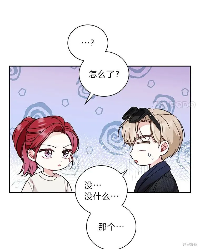 第49话 第24页