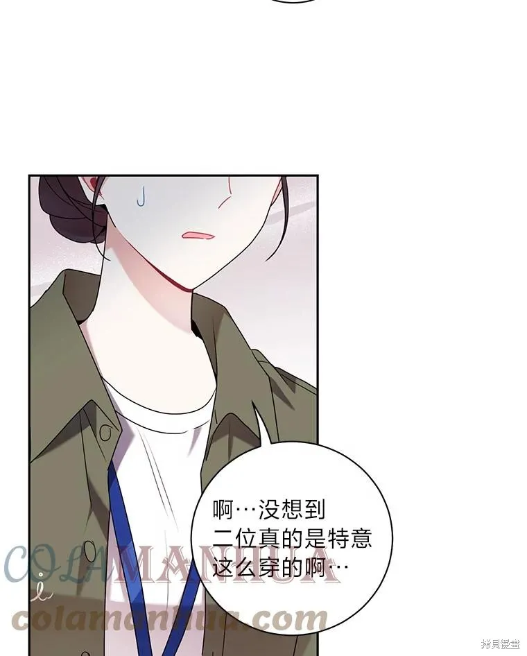 第49话 第25页