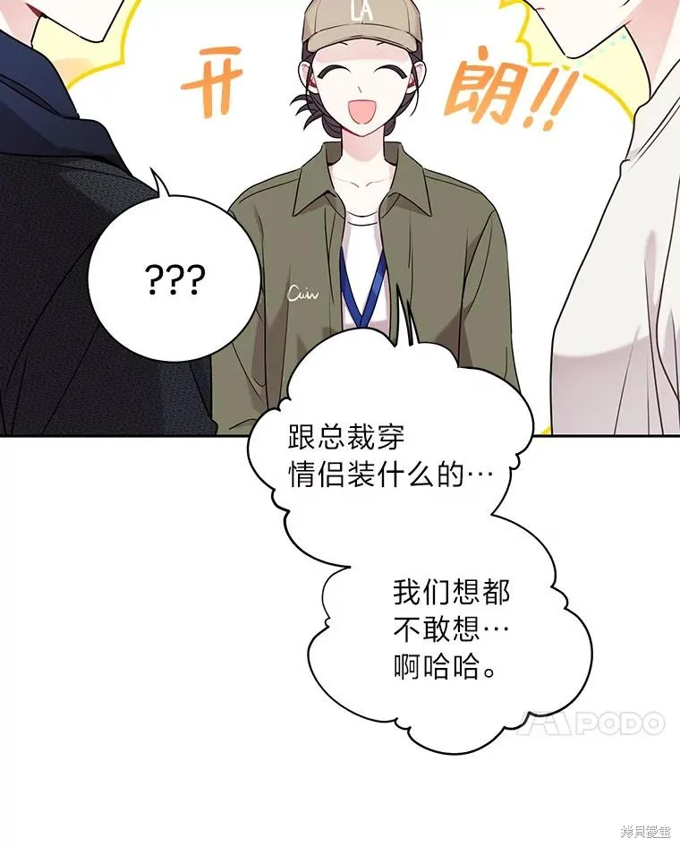 第49话 第26页