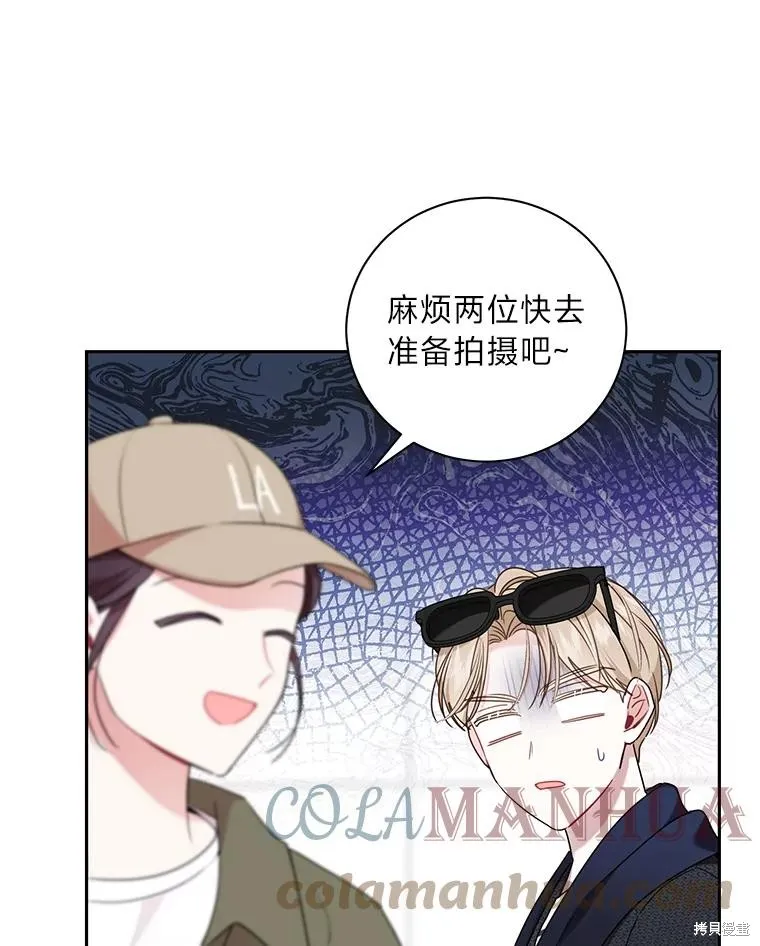 第49话 第27页
