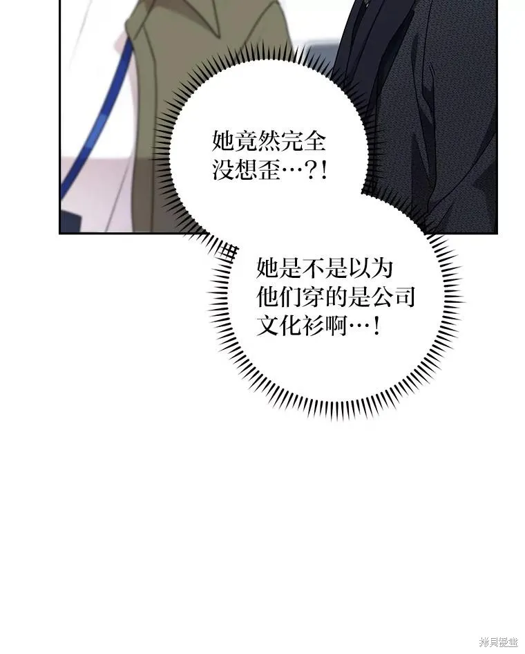 第49话 第28页