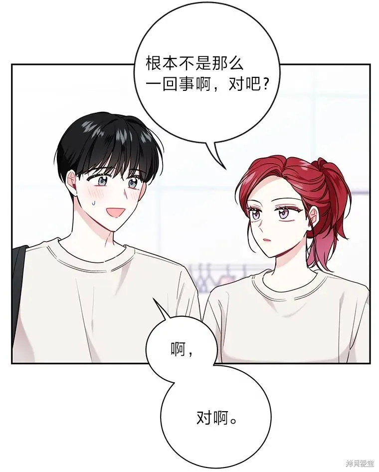 第49话 第29页