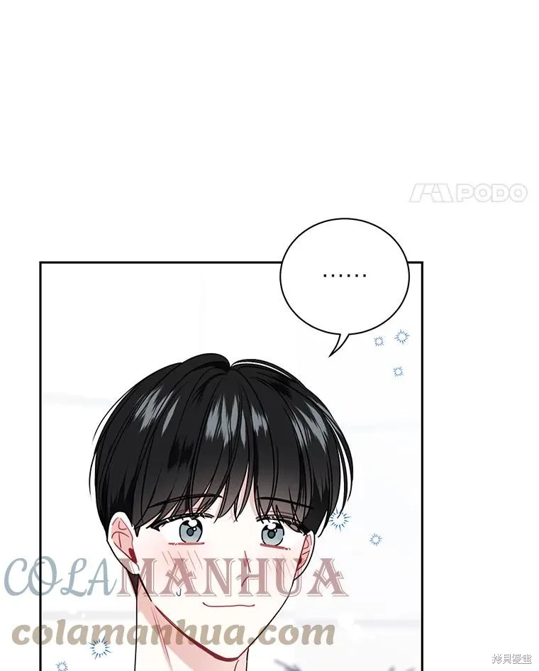 第49话 第30页