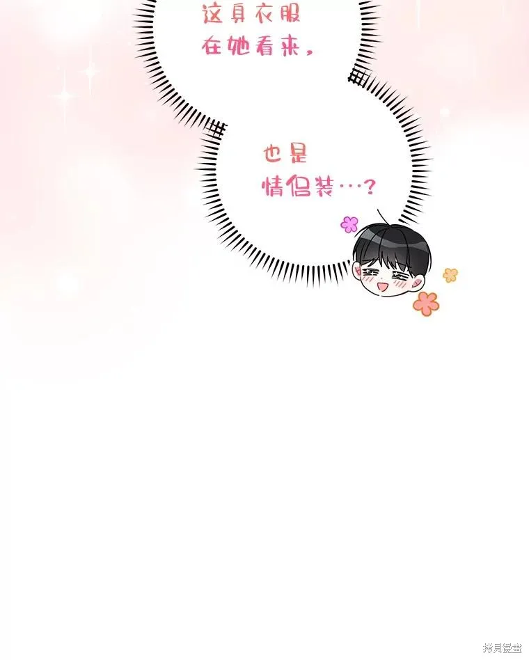 第49话 第32页