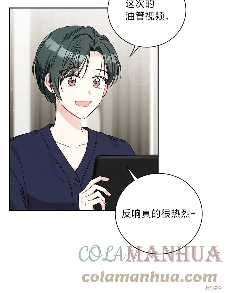 第49话 第36页