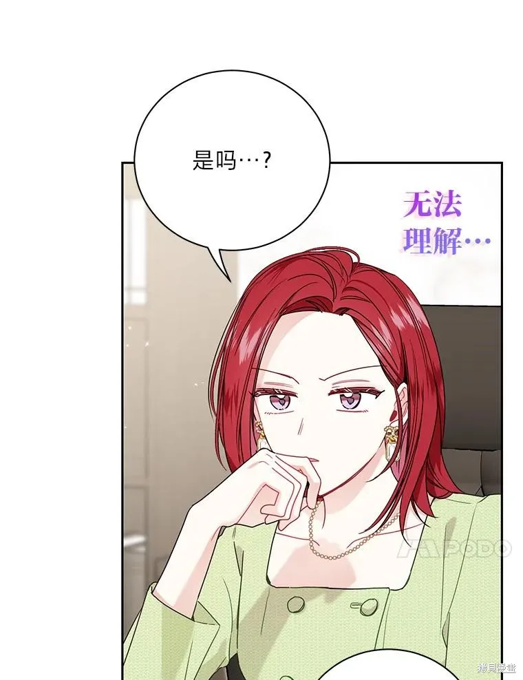 第49话 第37页