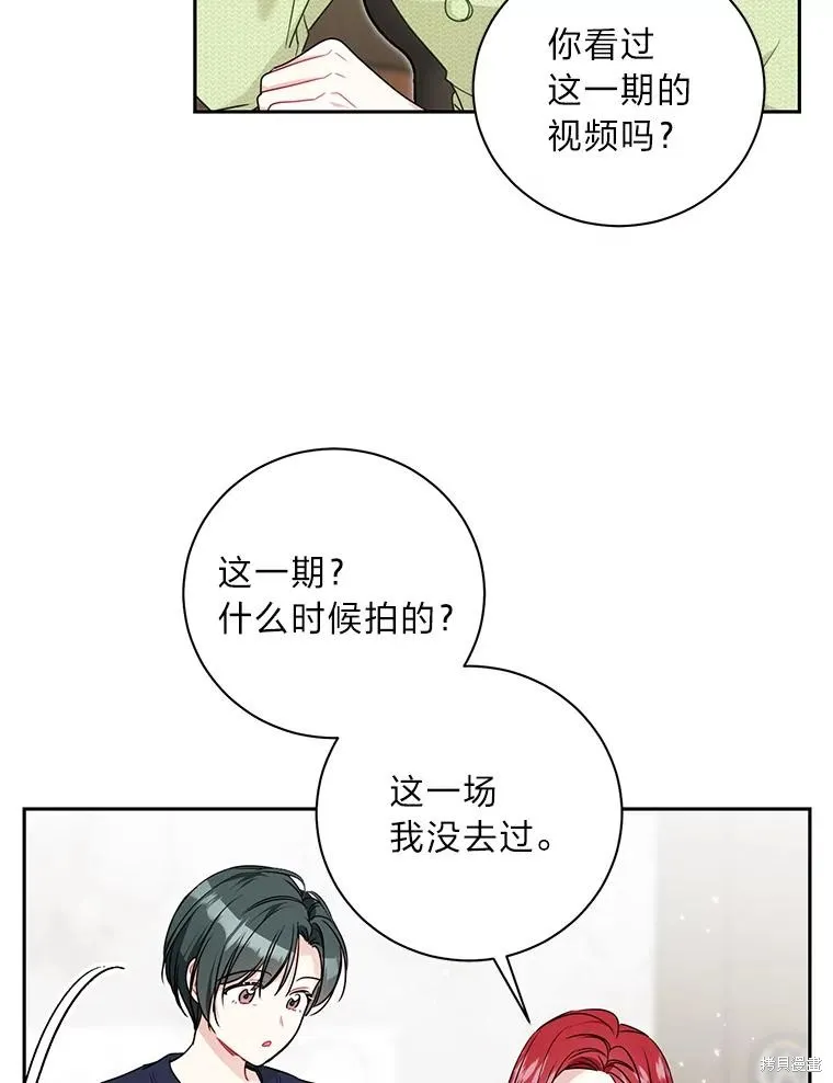 第49话 第38页