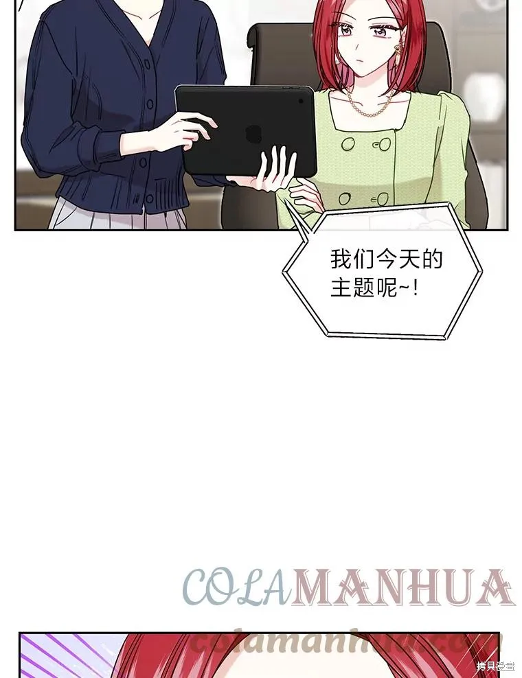 第49话 第39页