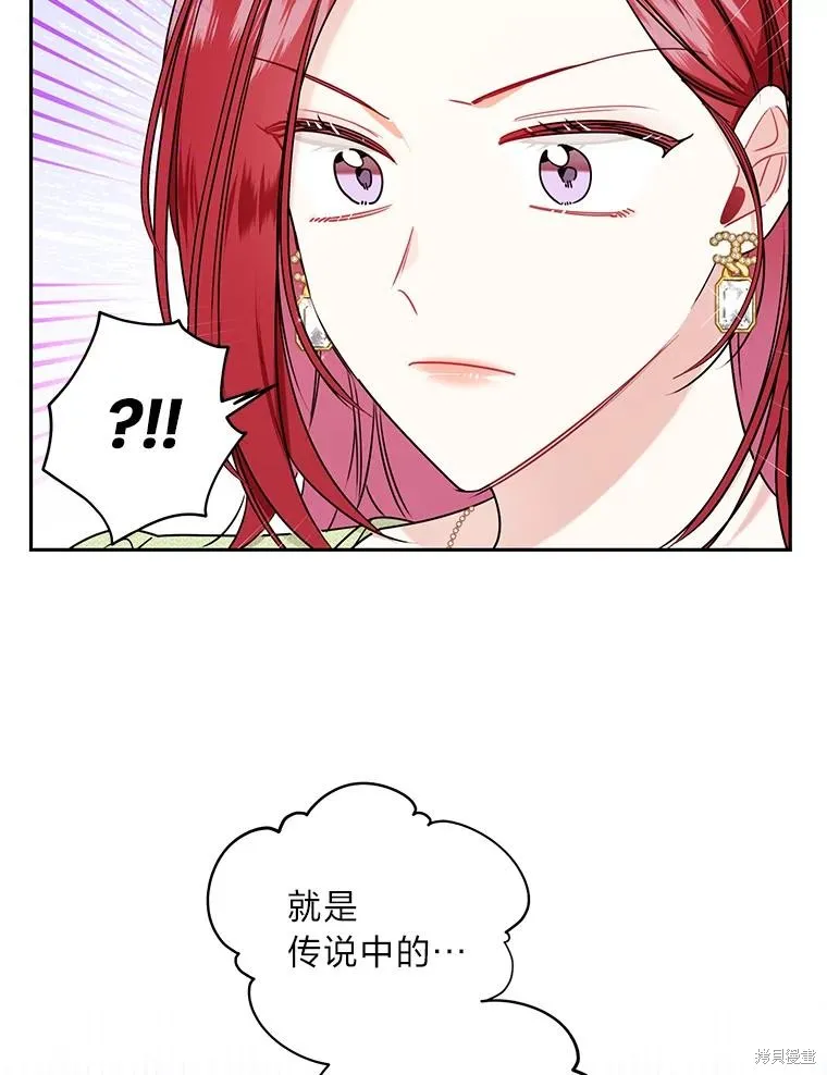第49话 第40页