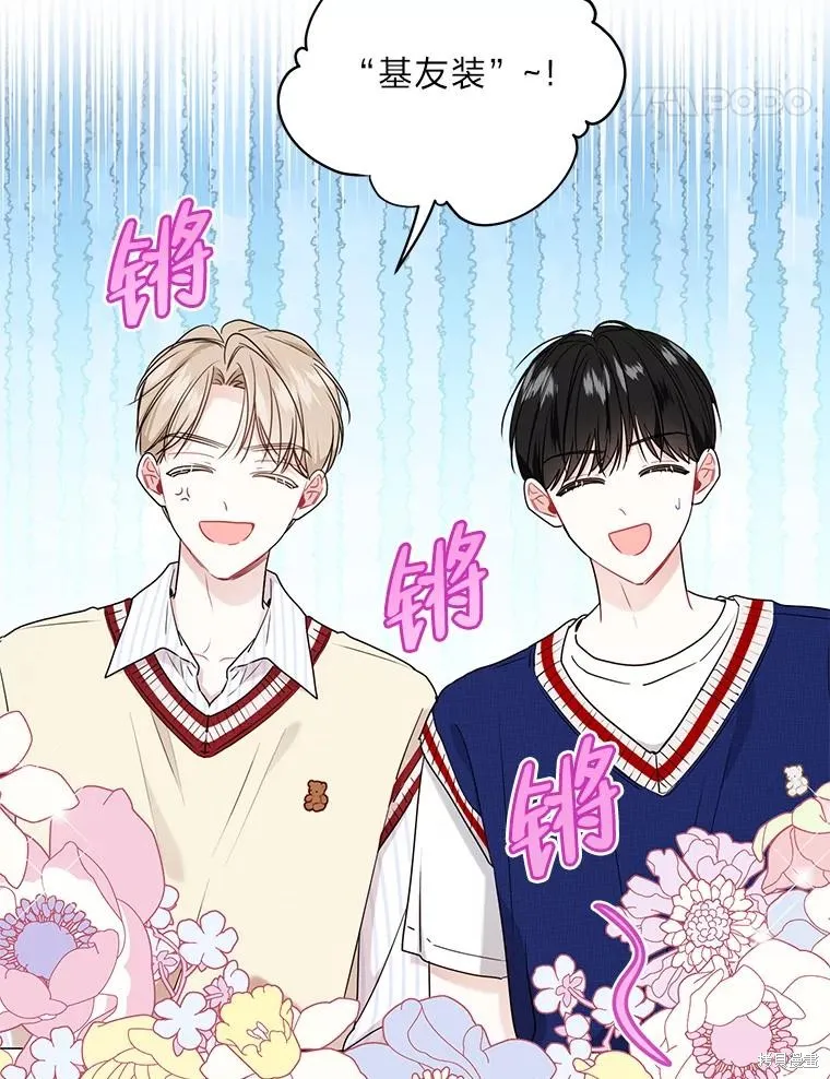 第49话 第41页