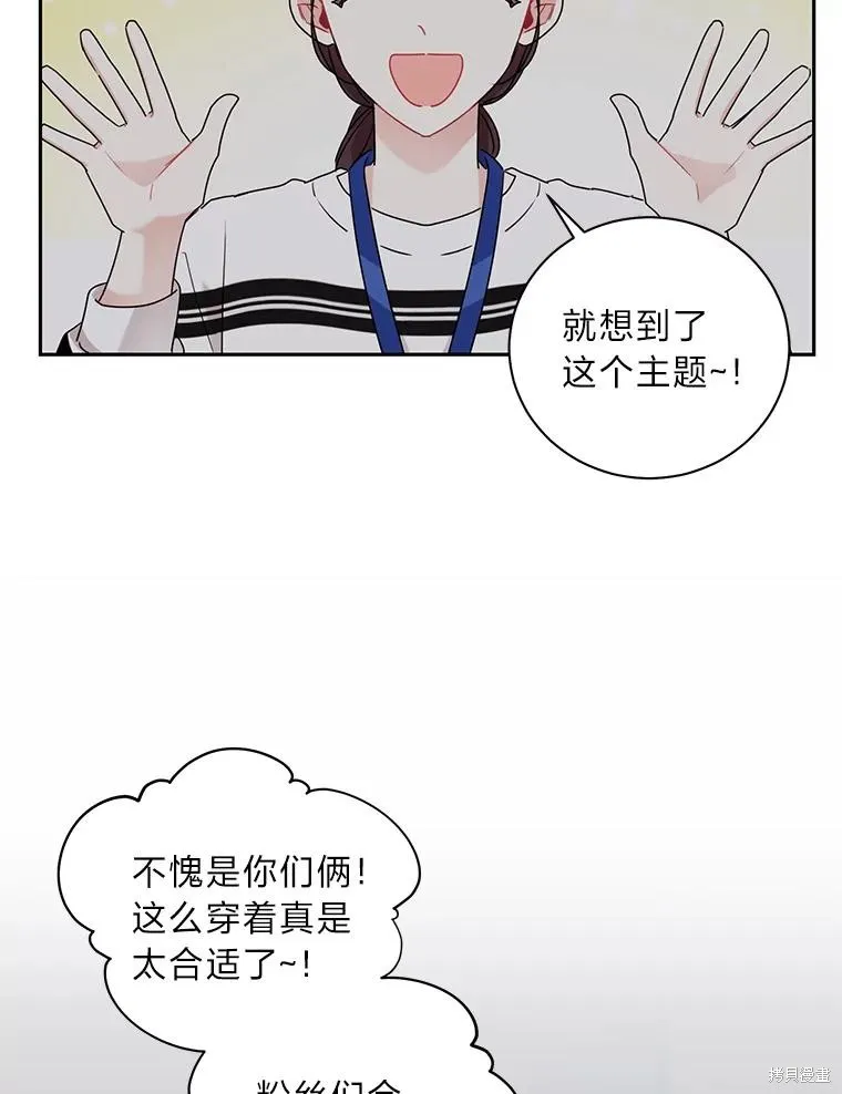 第49话 第43页