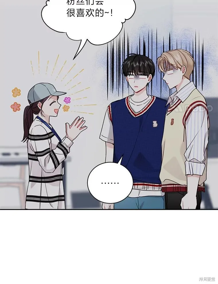 第49话 第44页