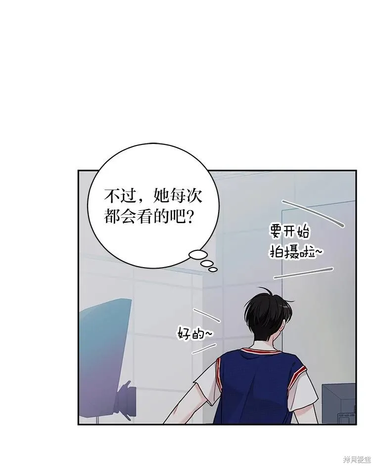 第49话 第46页