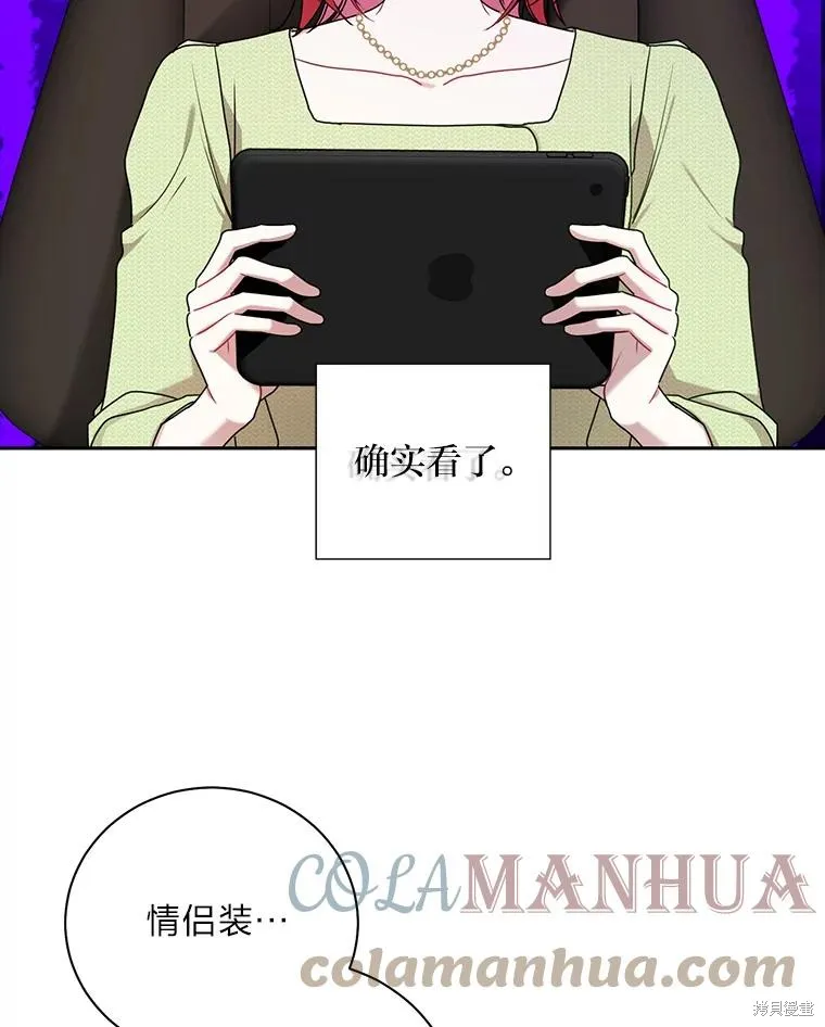 第49话 第48页