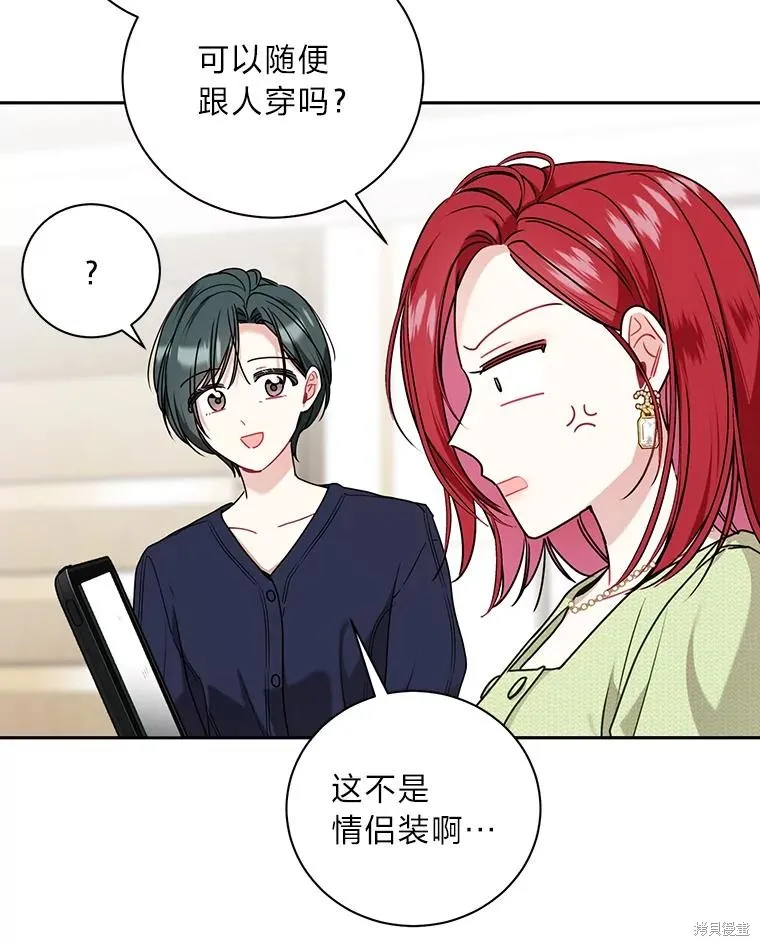 第49话 第49页