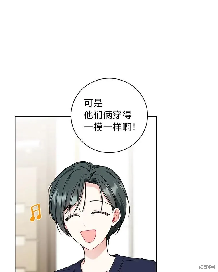 第49话 第50页