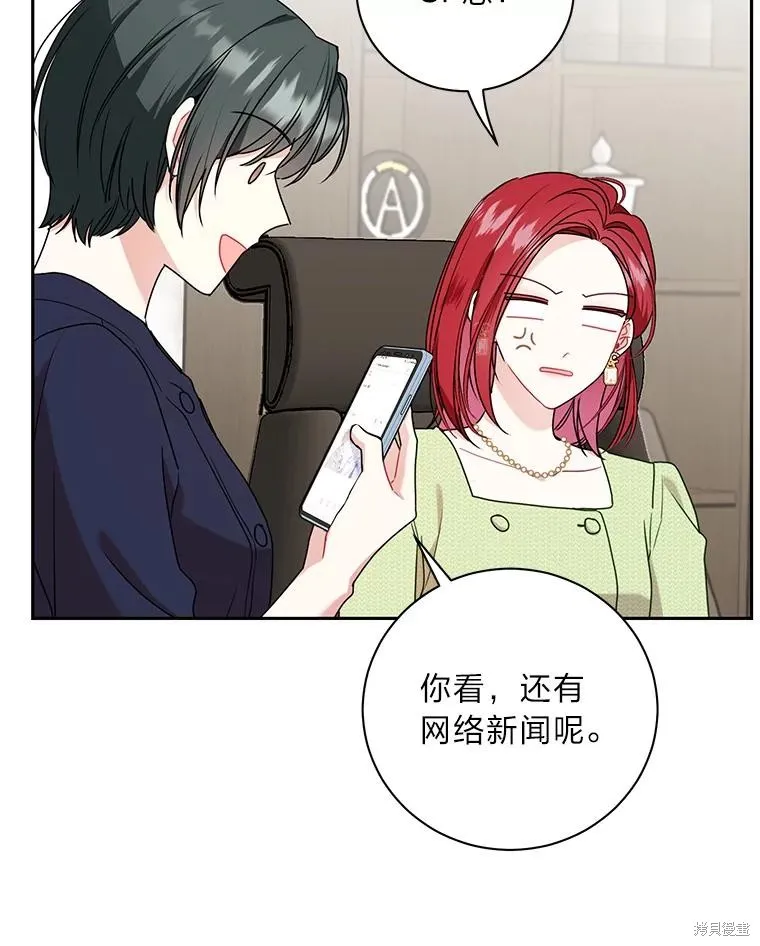 第49话 第52页