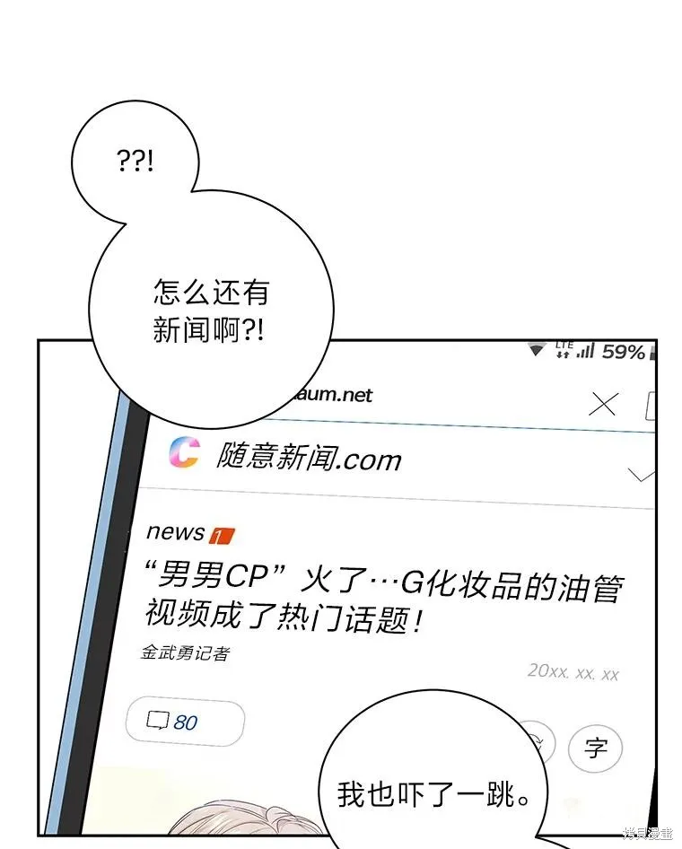 第49话 第53页