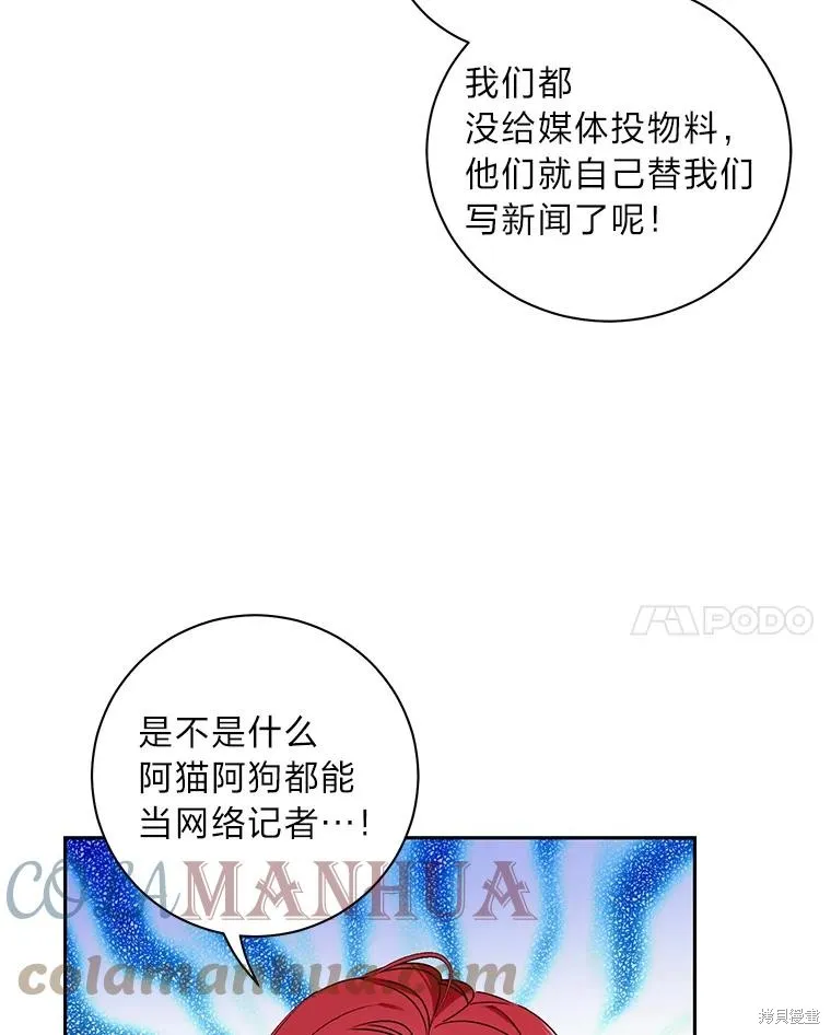 第49话 第54页
