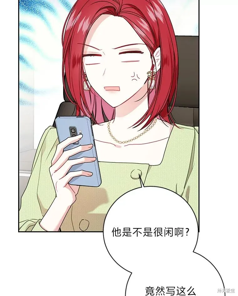第49话 第55页