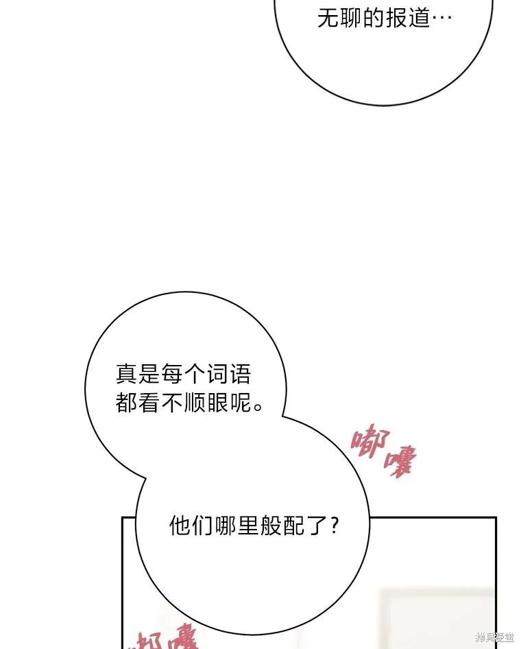 第49话 第56页