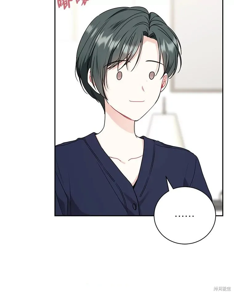 第49话 第57页