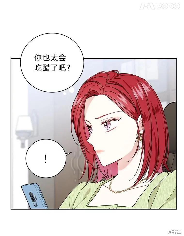 第49话 第58页