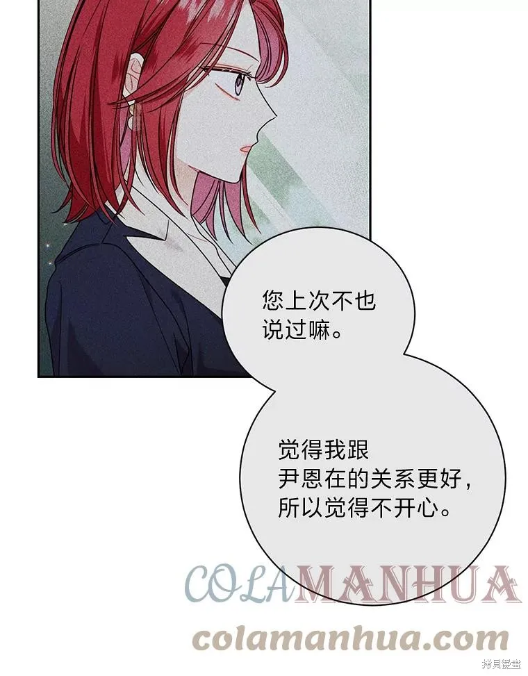 第49话 第60页