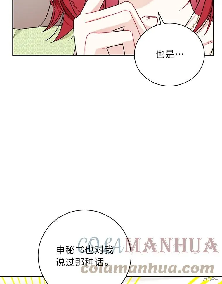 第49话 第63页