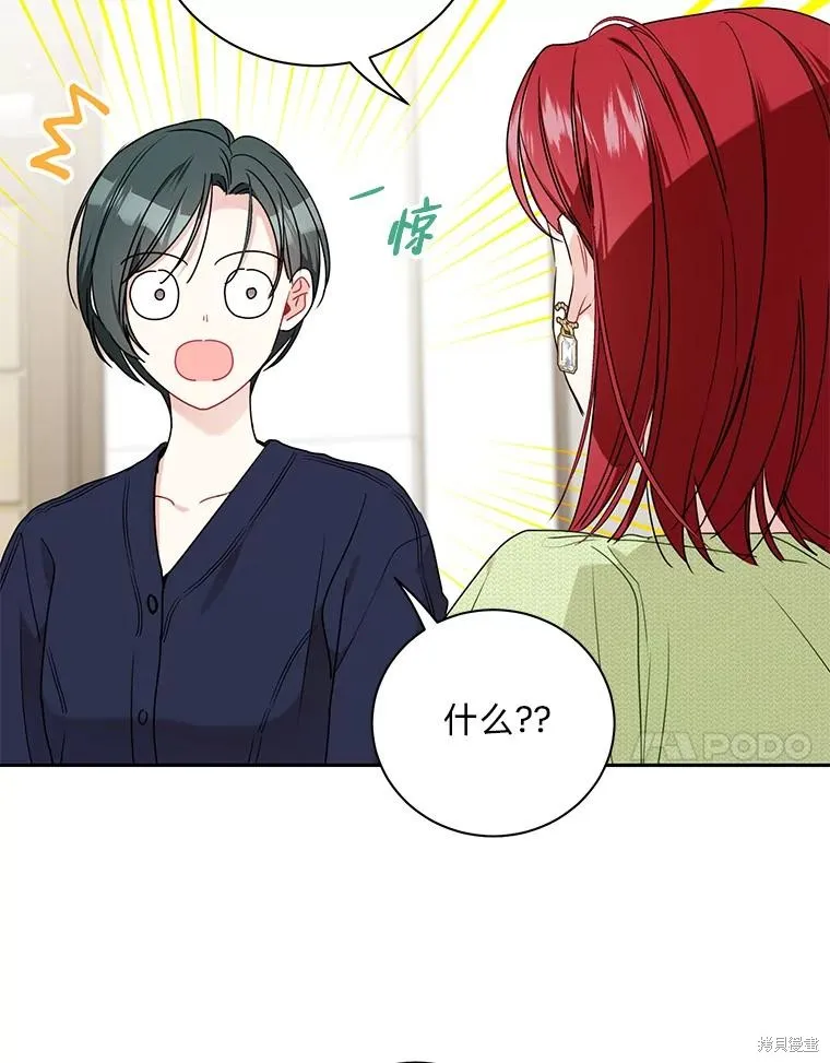 第49话 第64页