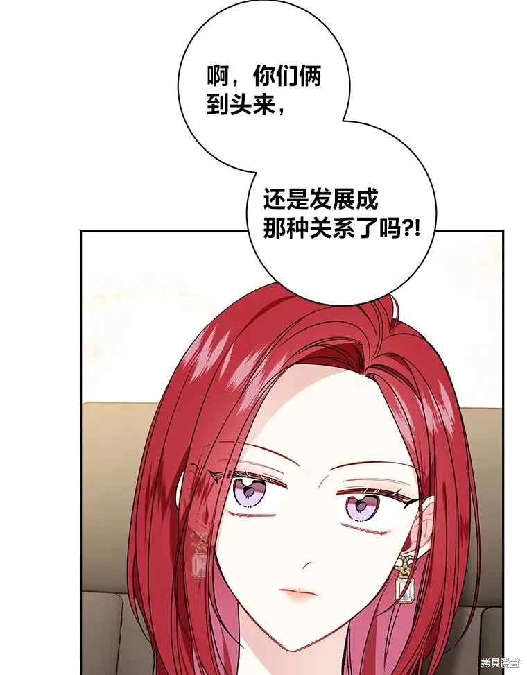 第49话 第65页