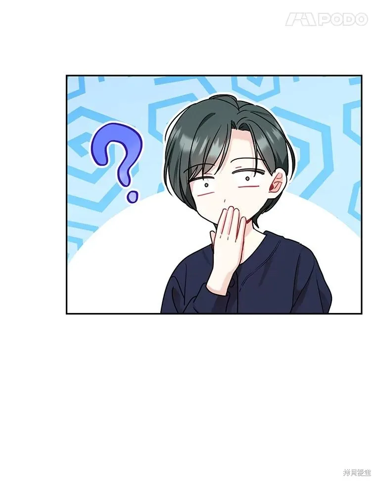 第49话 第68页