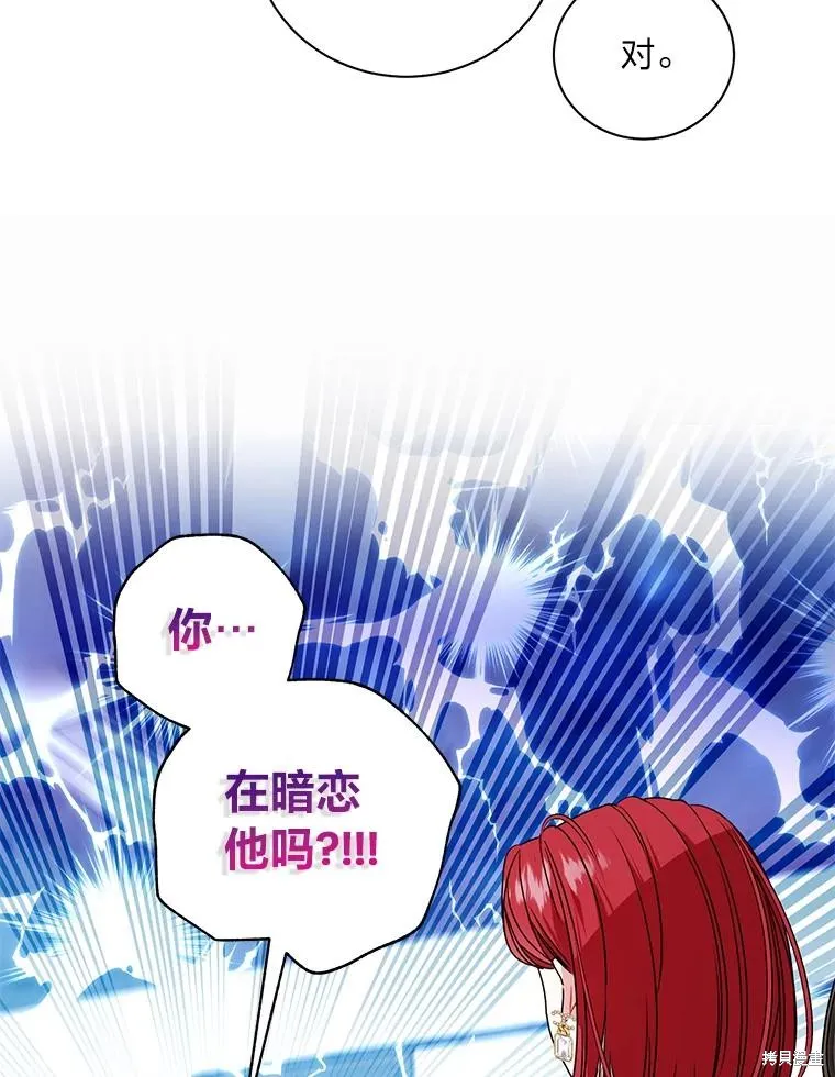 第49话 第70页