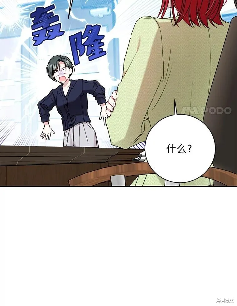 第49话 第71页