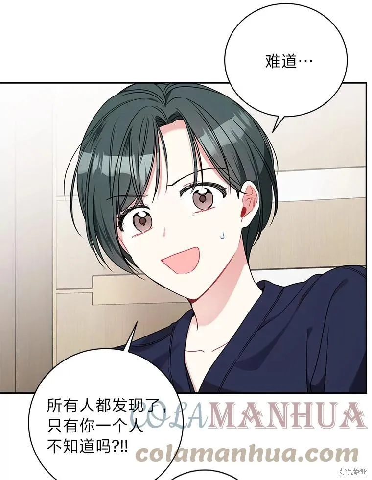 第49话 第72页