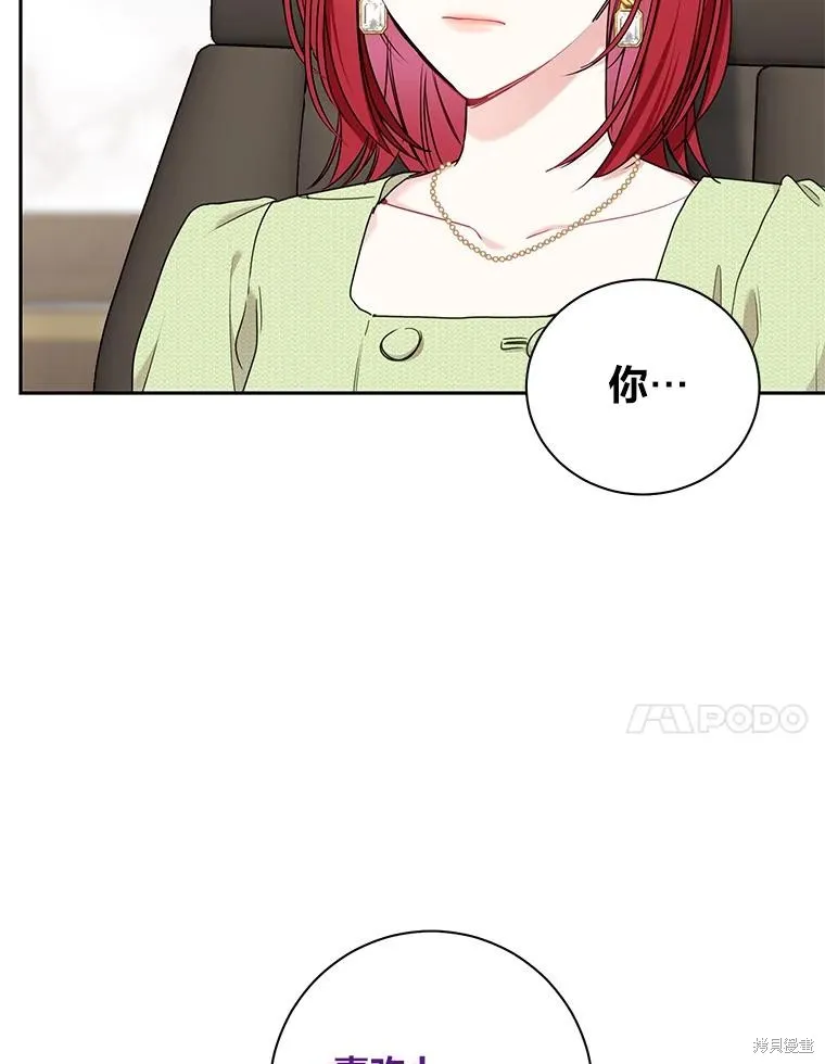 第49话 第74页